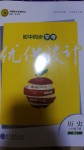 2019年同步學考優(yōu)化設計七年級歷史下冊人教版