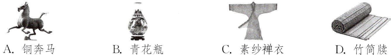 A铜奔马B青花瓶C素纱禅衣D竹简牍