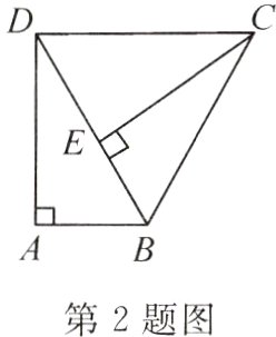 第2题图