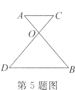 第5题图