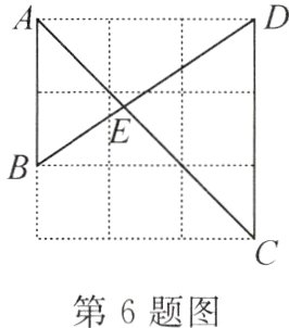 第6题图