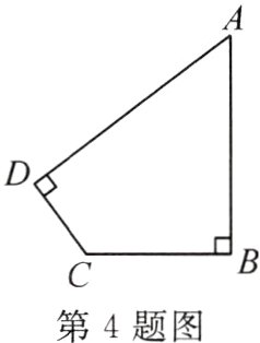 第4题图
