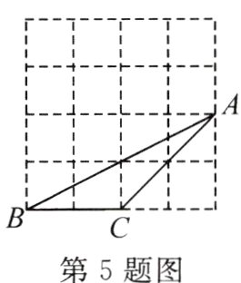 第5题图