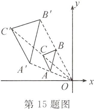 第15题图