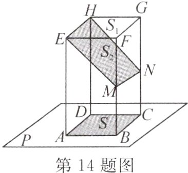 第14题图