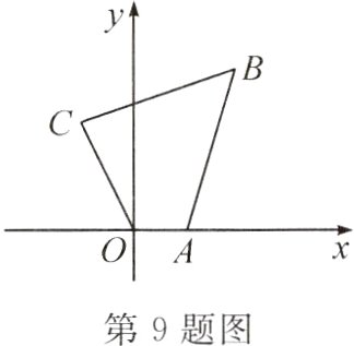 第9题图