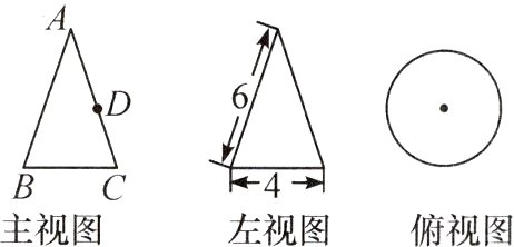 BC主视图左视图俯视图