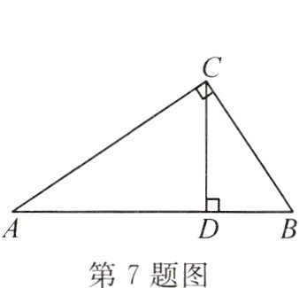 第7题图