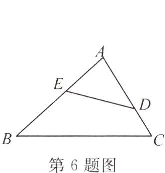 第6题图