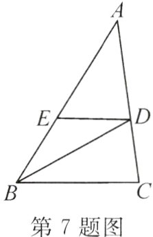 第7题图