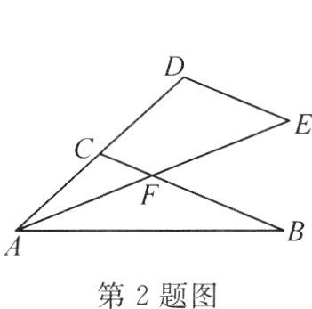 第2题图