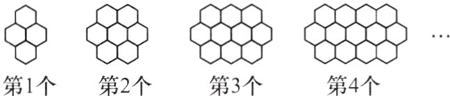 第4个第1个第2个第3个