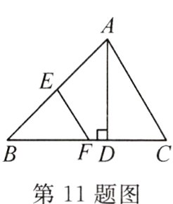 第11题图
