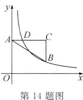 第14题图