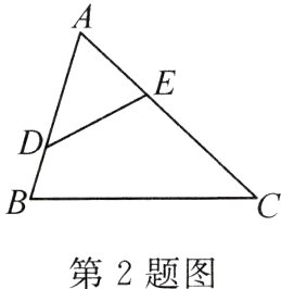 第2题图