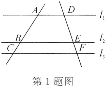第1题图