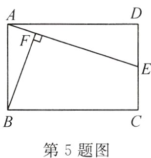 第5题图