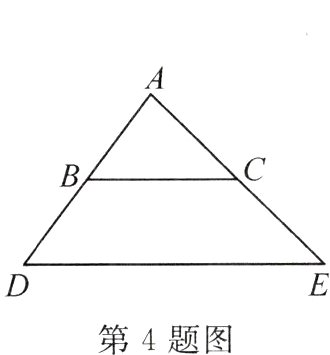 第4题图