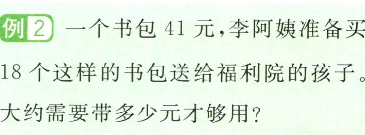 大约需要带多少元才够用