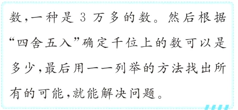 有的可能就能解决问题