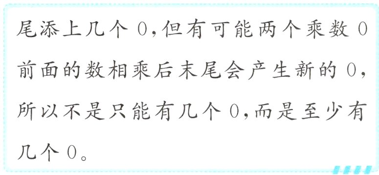 几个0