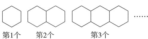 第3个第1个第2个