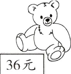 36元