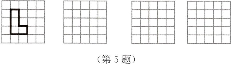 第5题