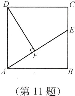 第11题