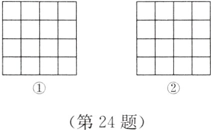 第24题