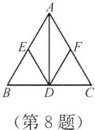 第8题