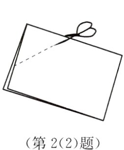 第22题