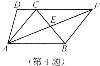 第4题