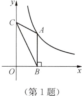 第1题
