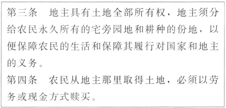 务或现金方式赎买