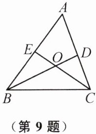 第9题