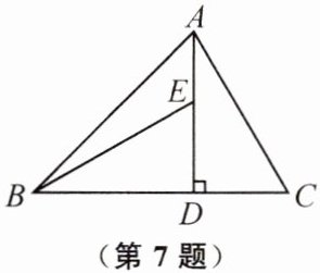 第7题