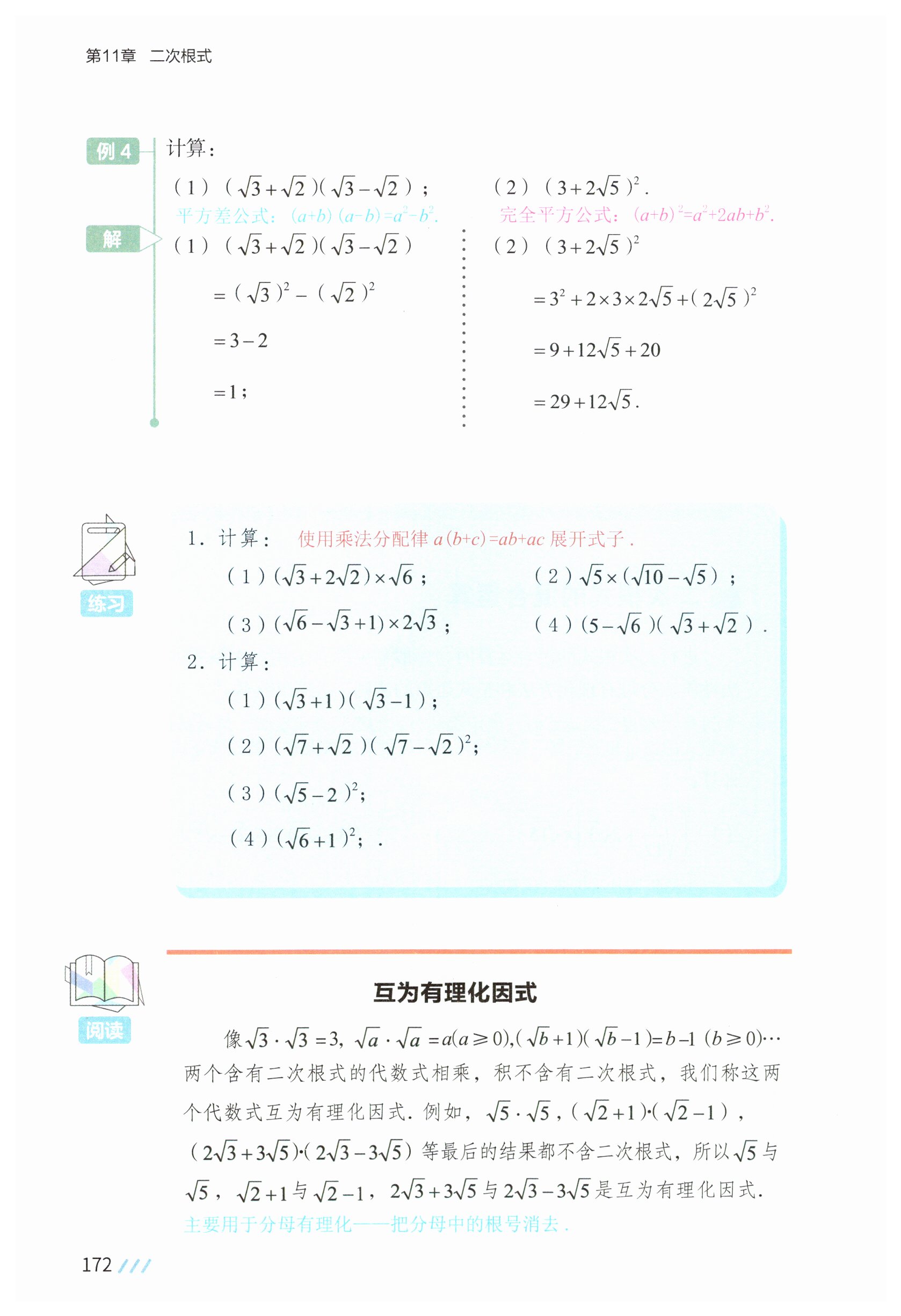 第169页