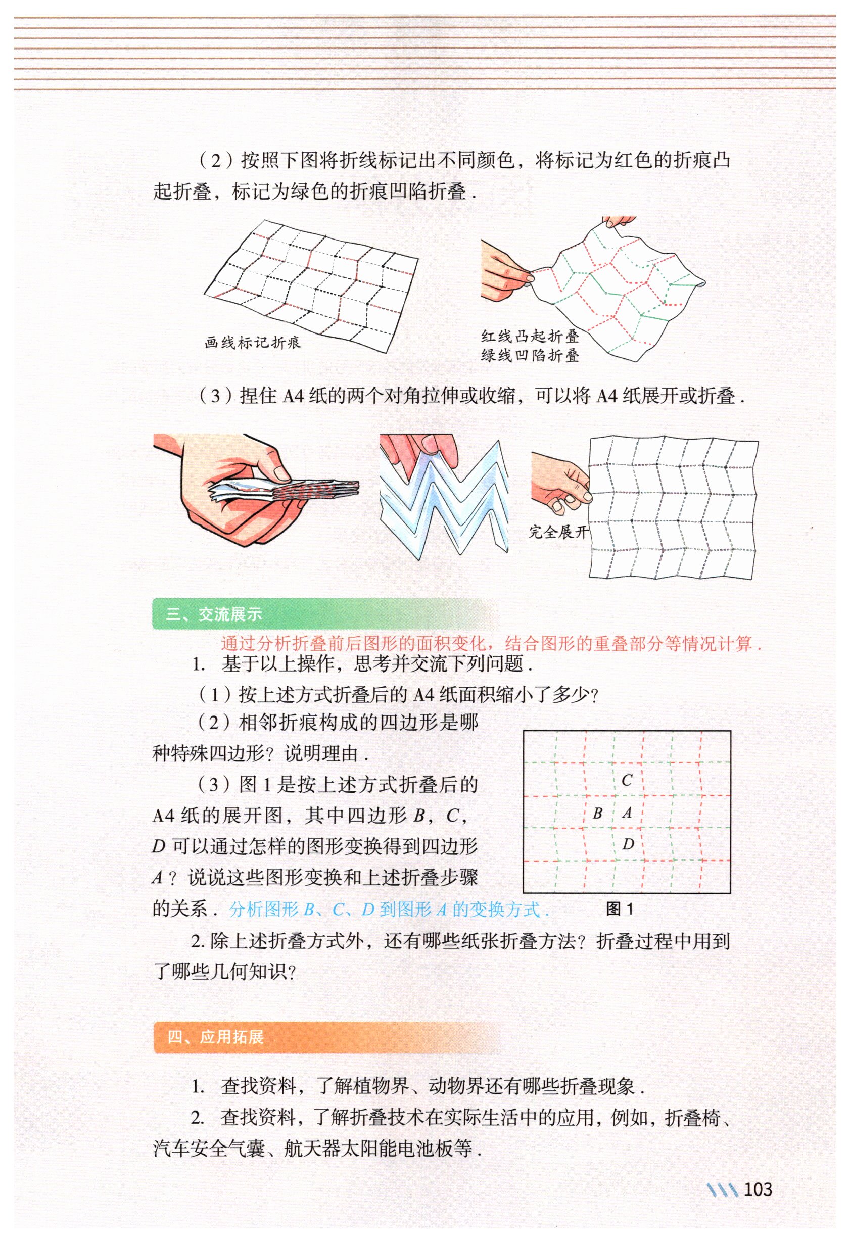第100页