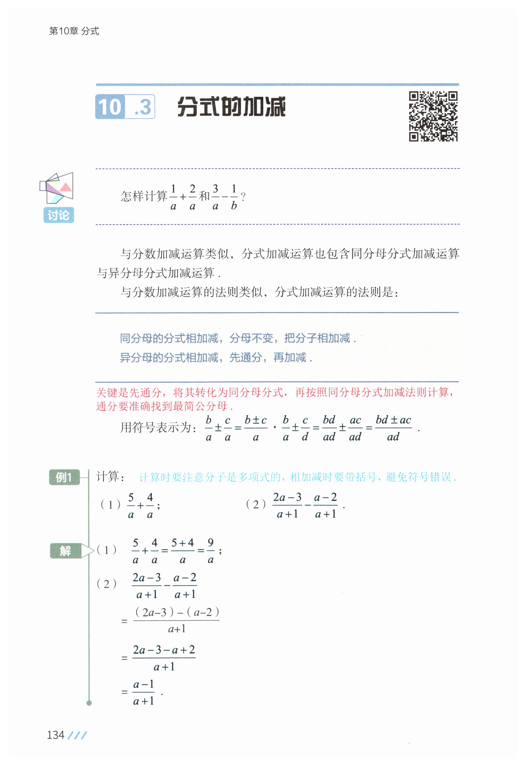 第131页