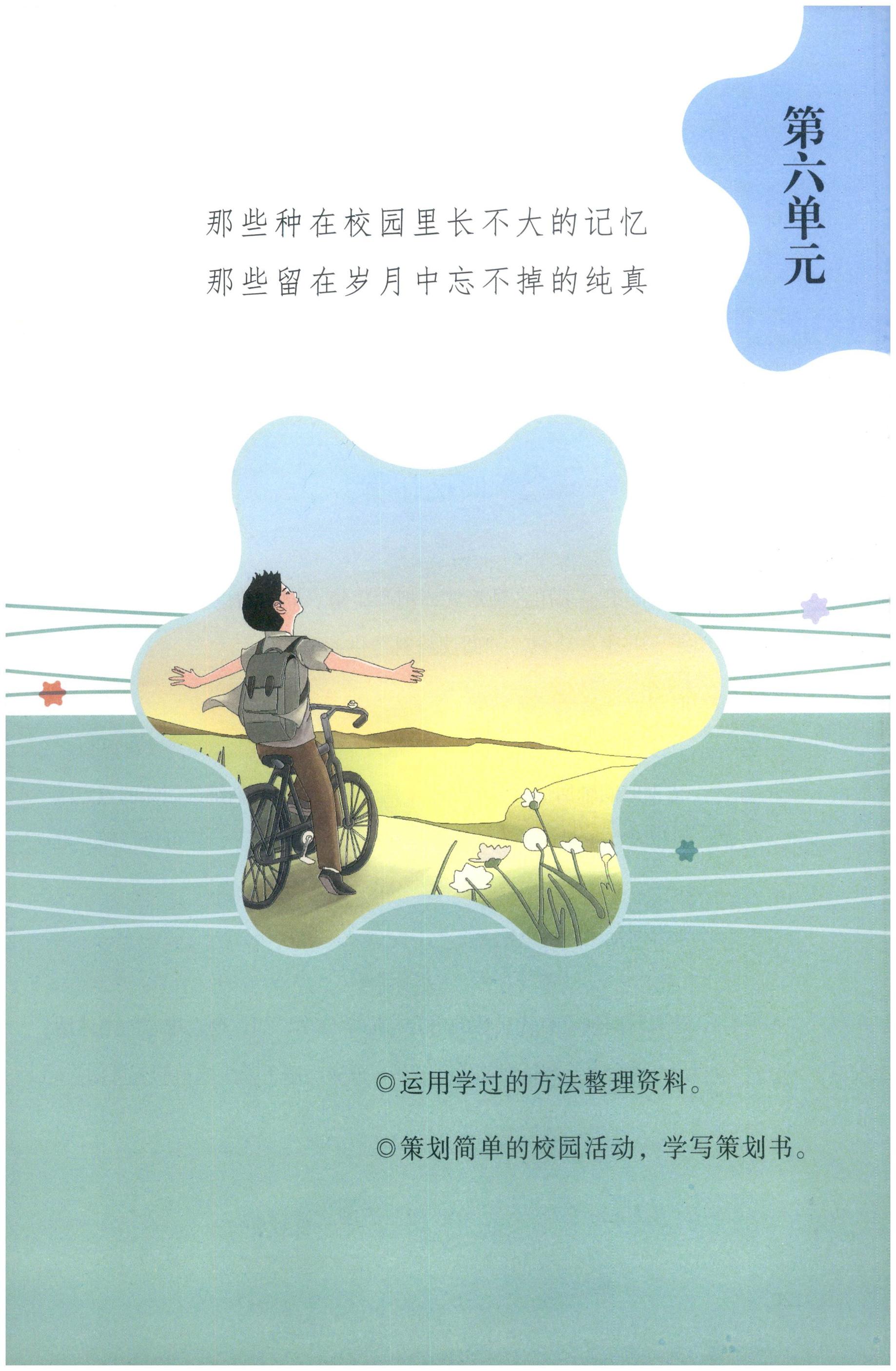 第125页