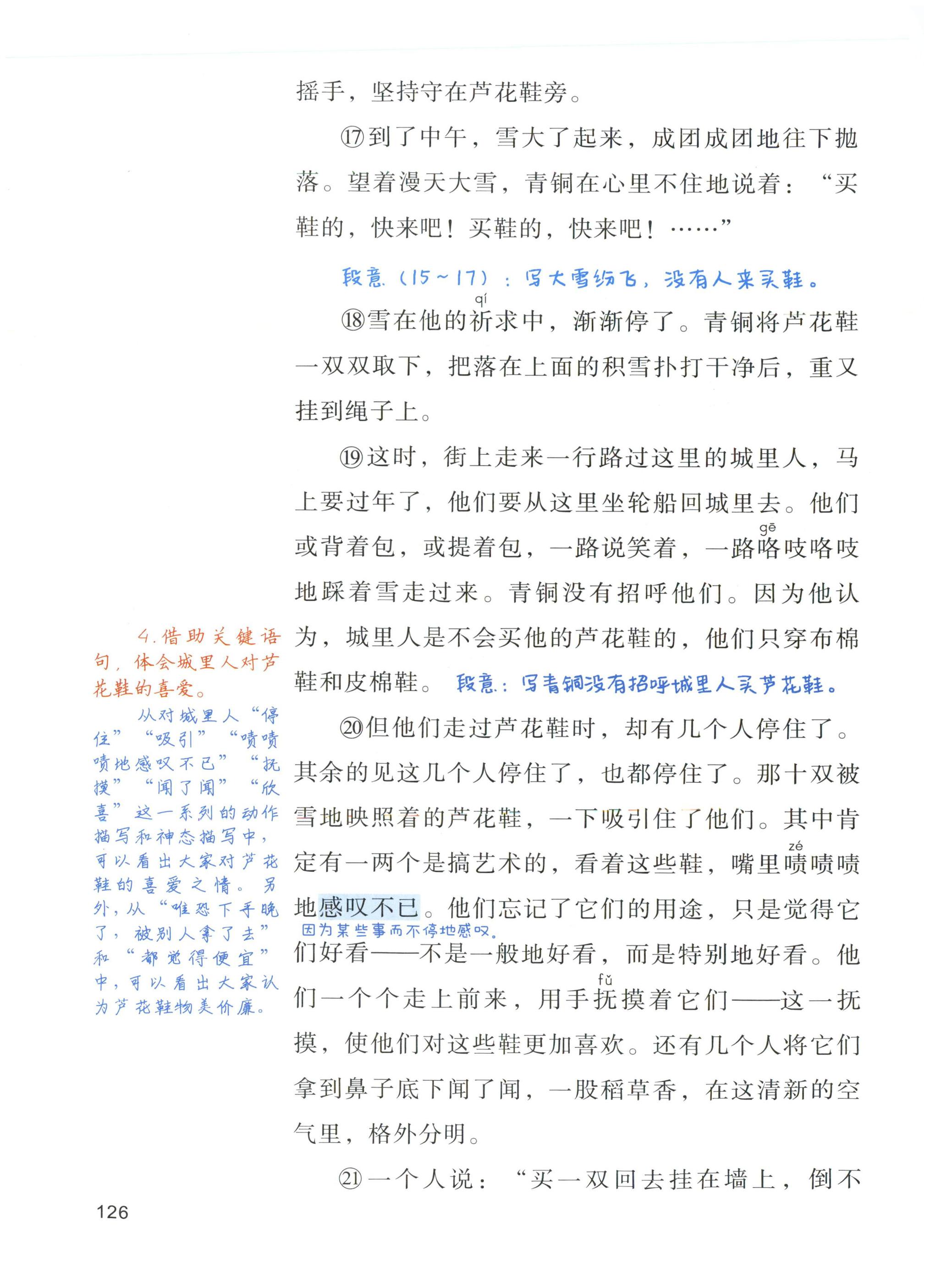 第126页