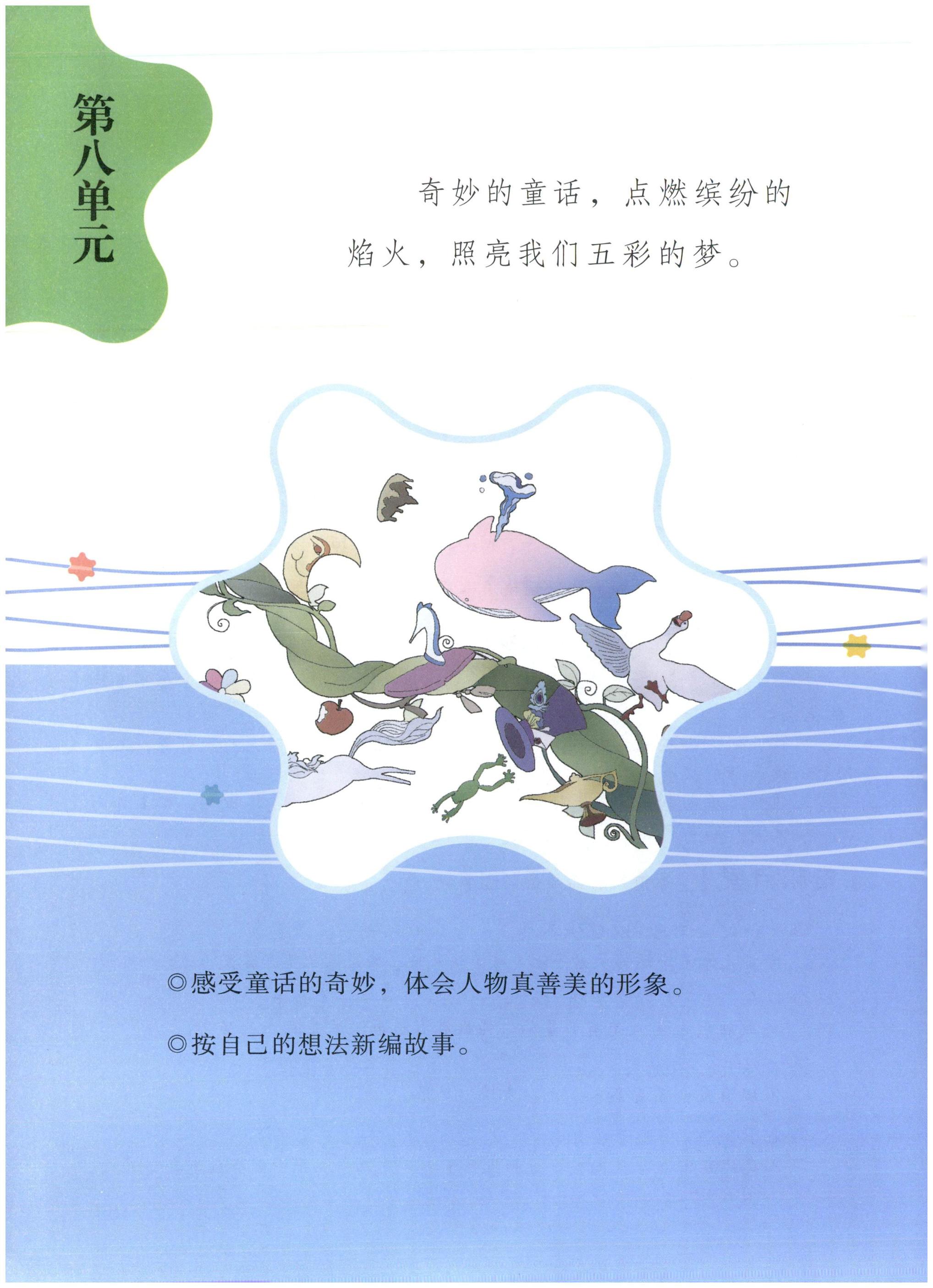 第160页