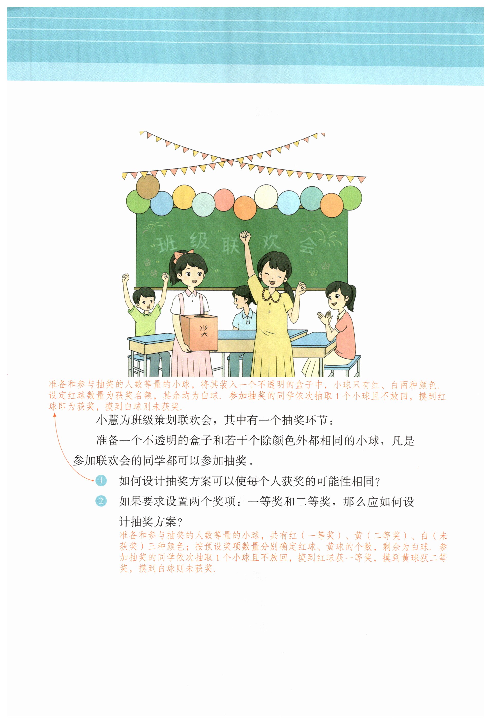 第168页