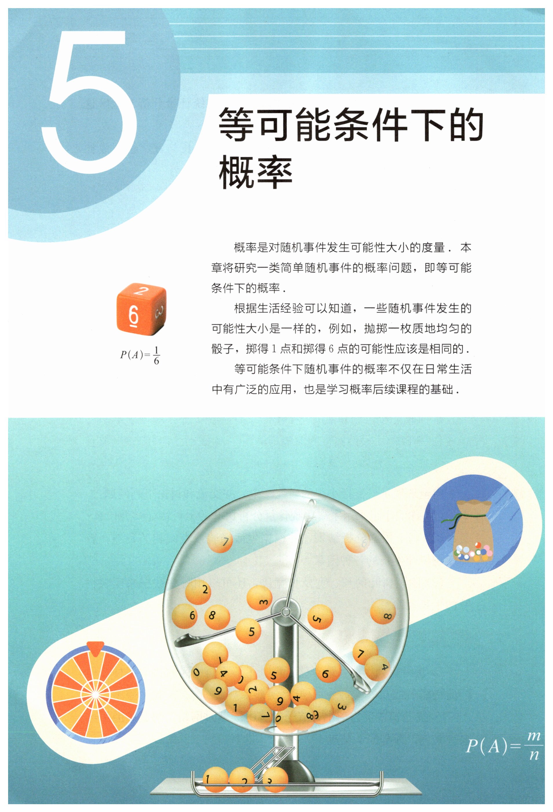 第167页