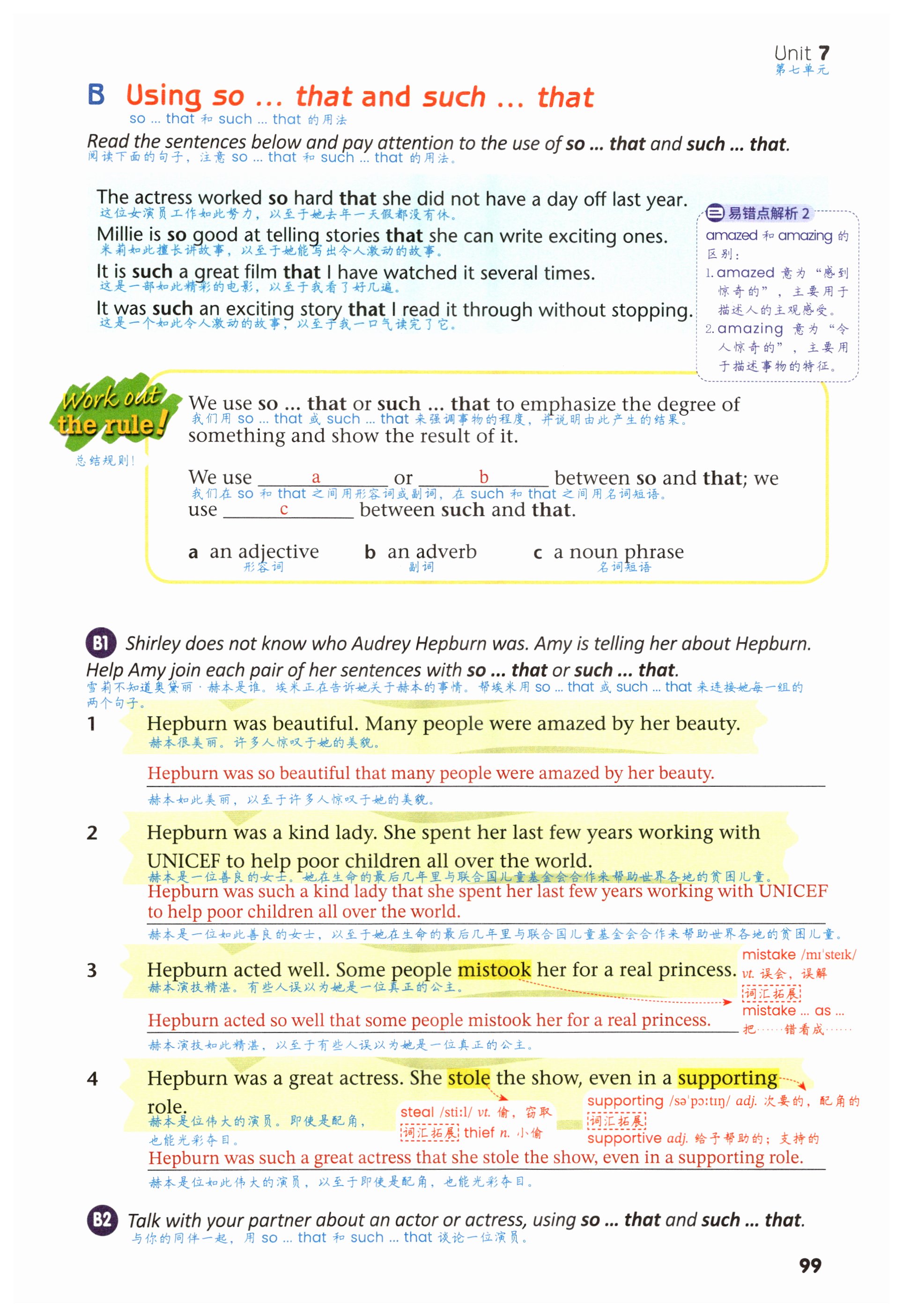 第99页