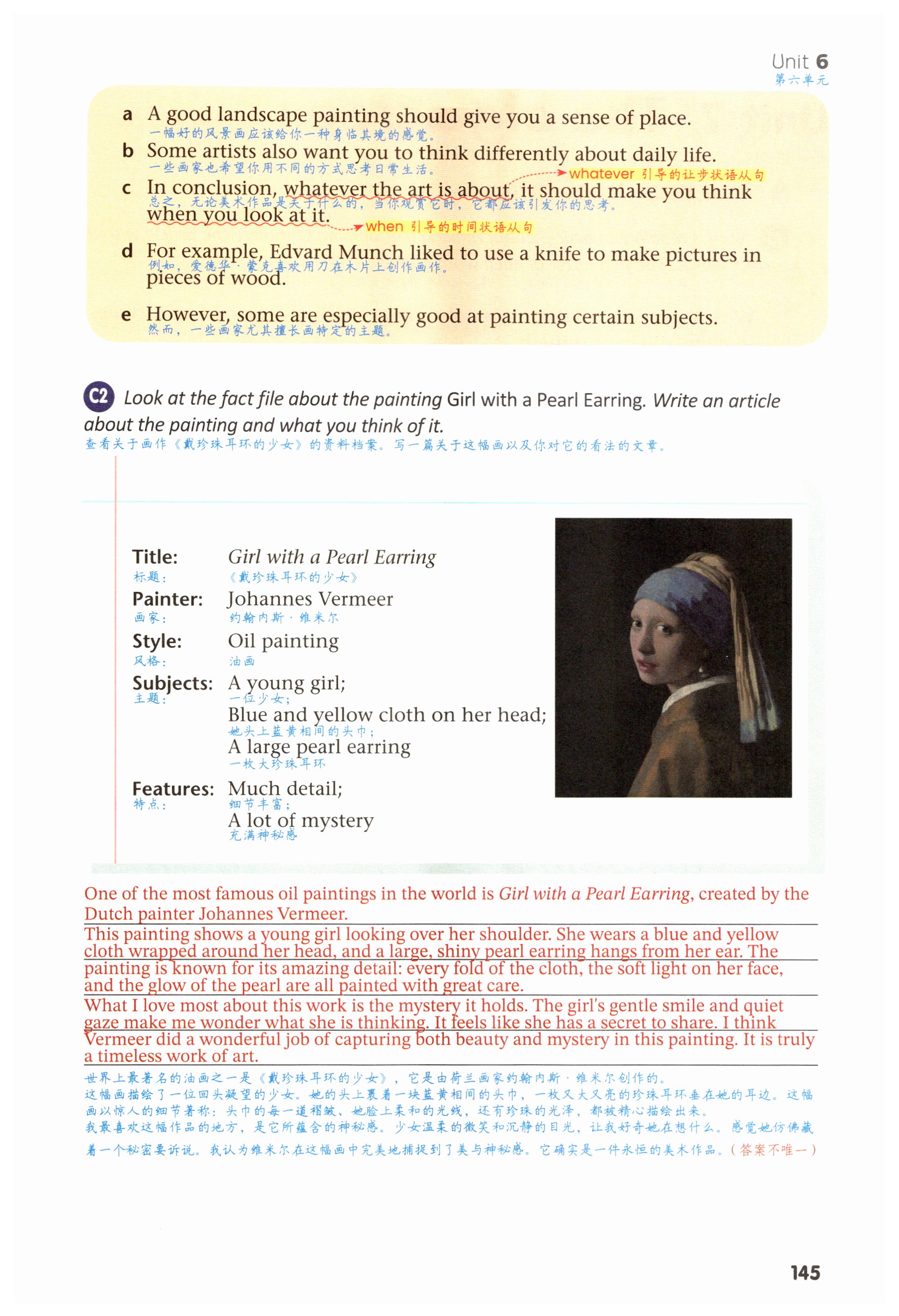 第145页