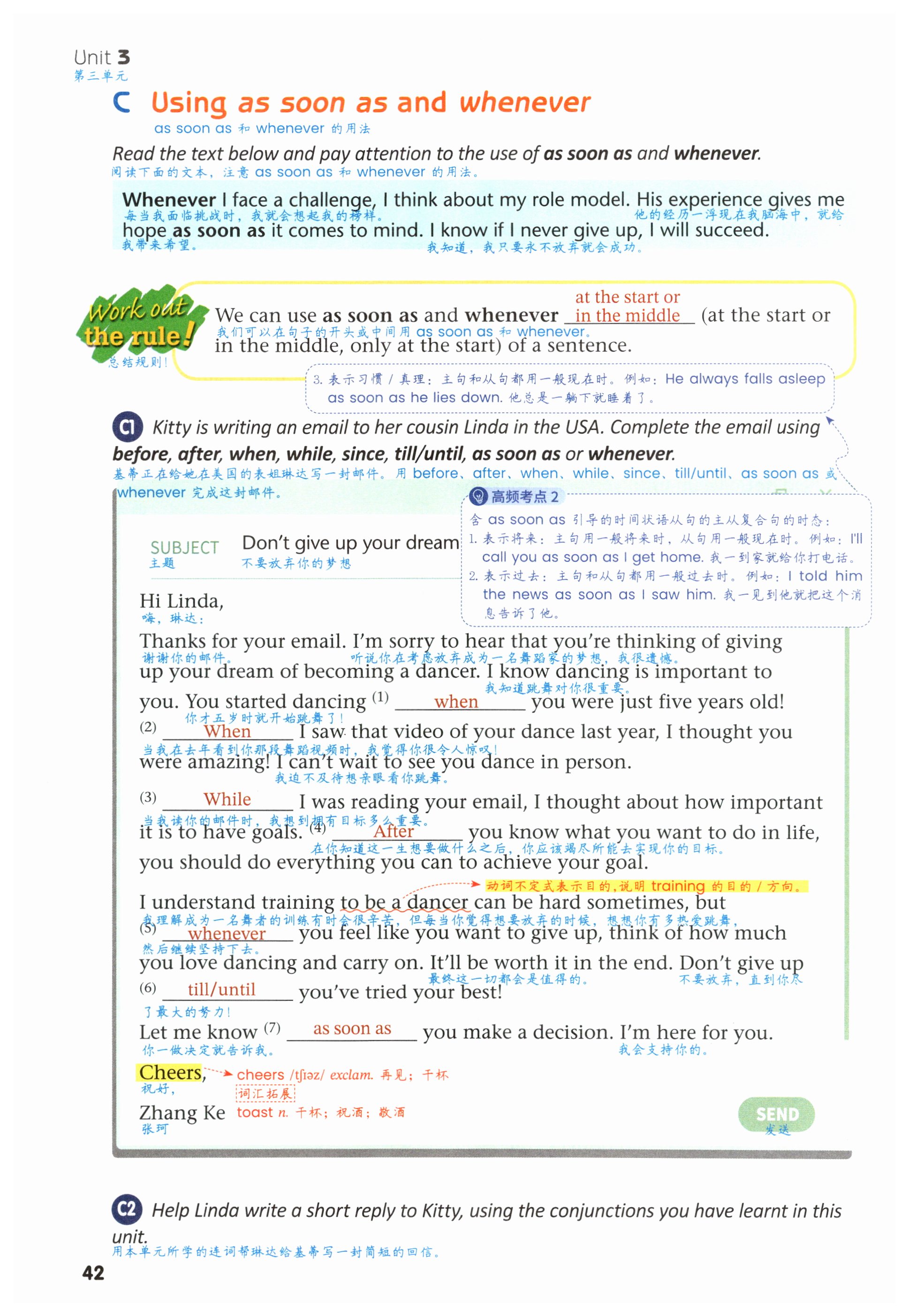 第42页