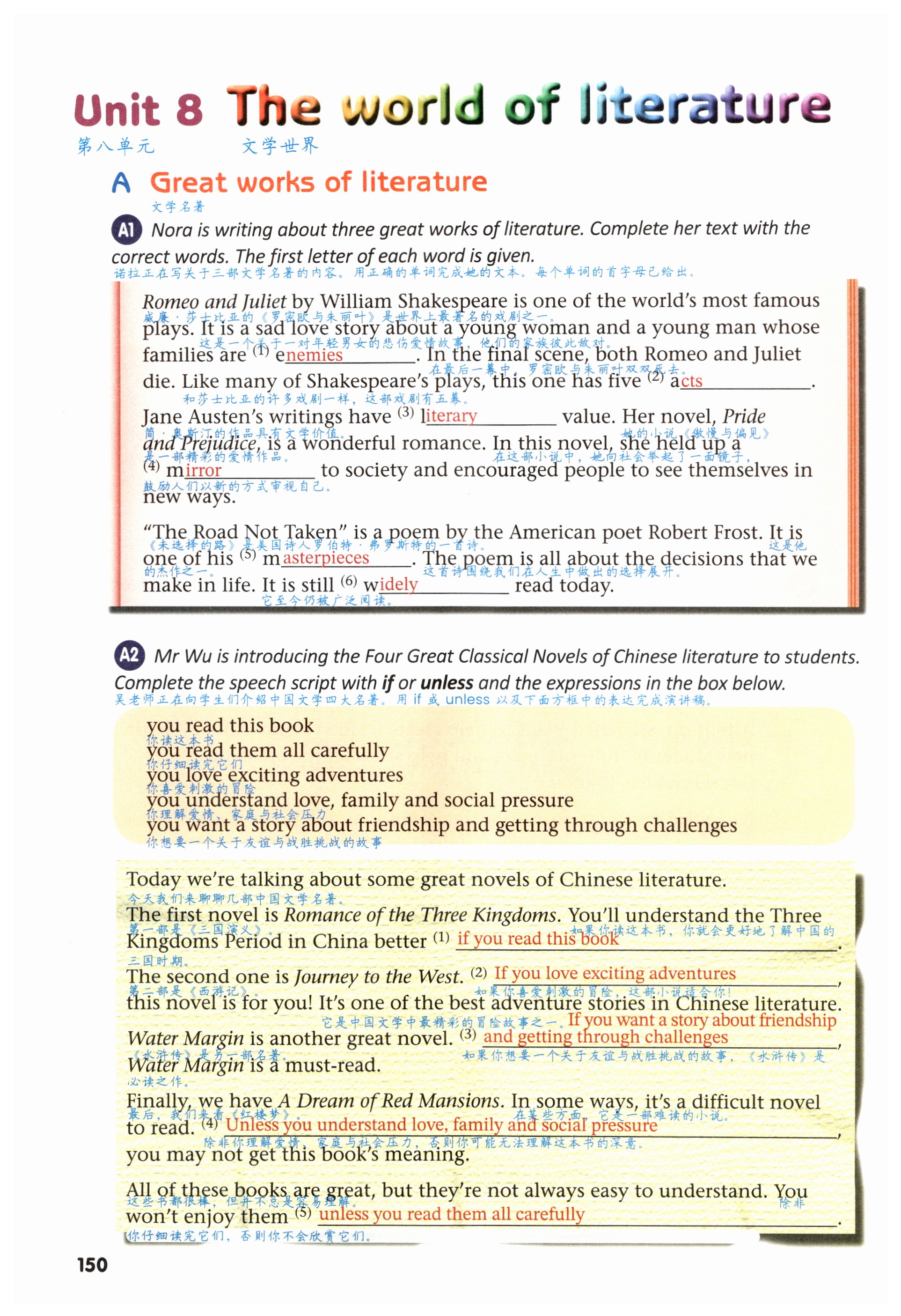 第150页