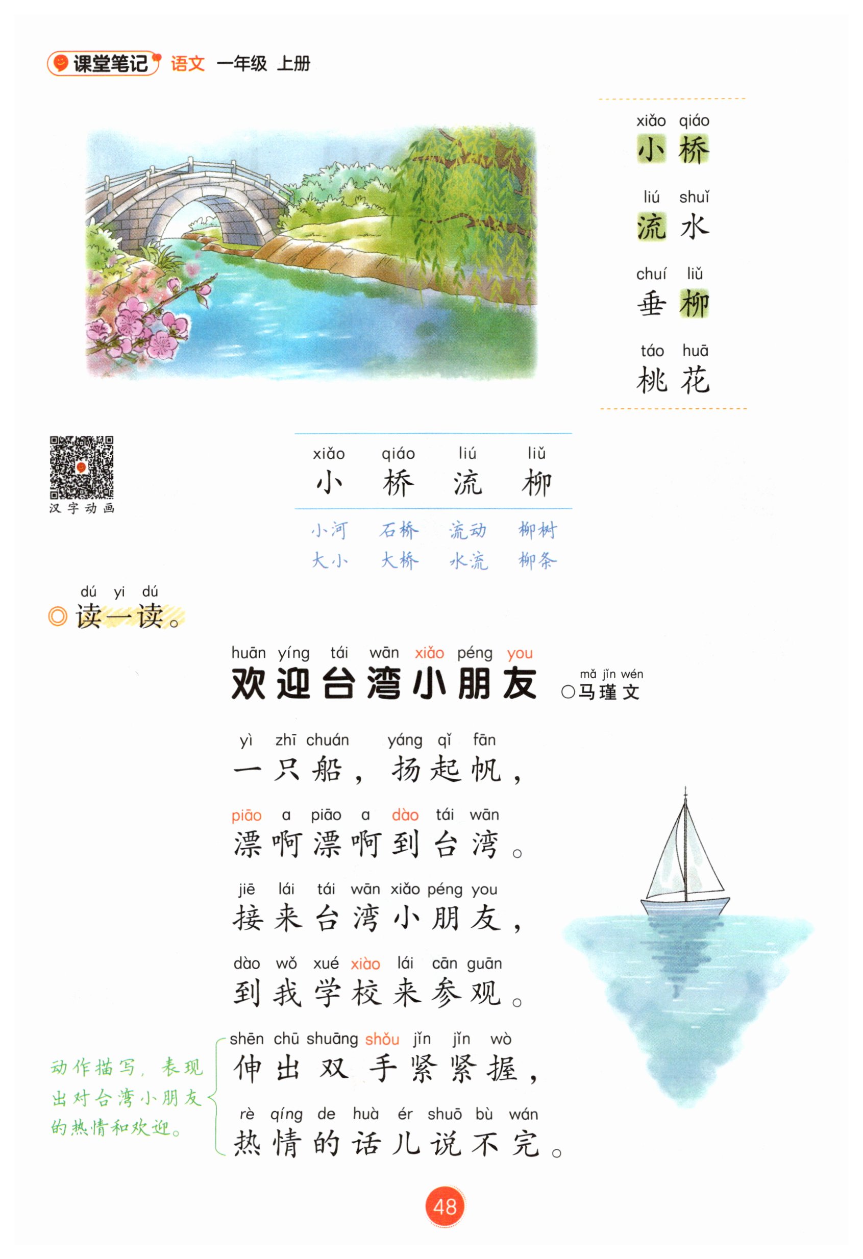 第47页